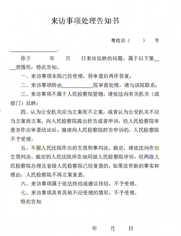 微信图片_20220627152128.png