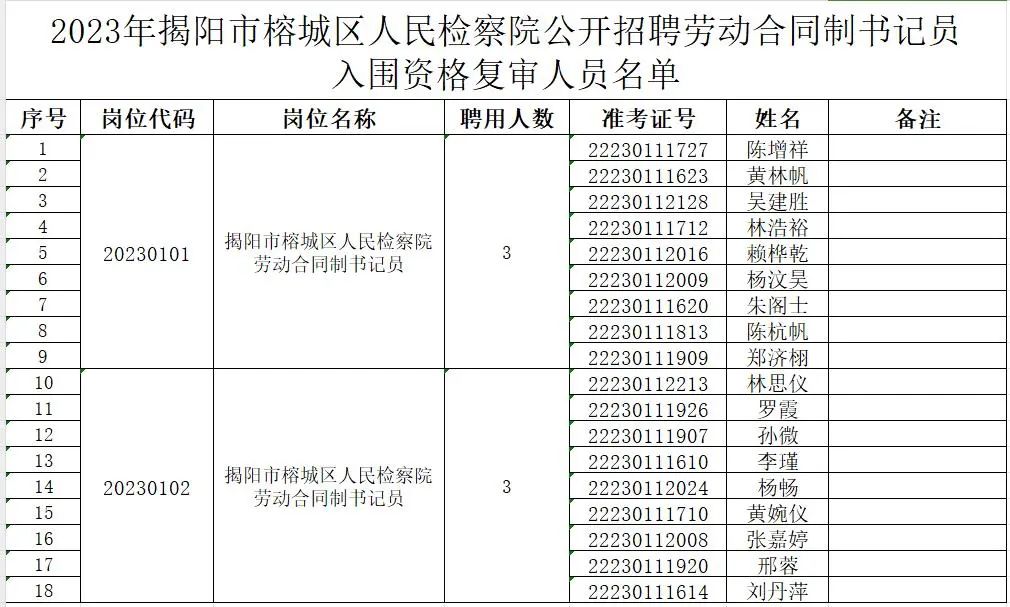 微信图片_20230809154755_1.jpg