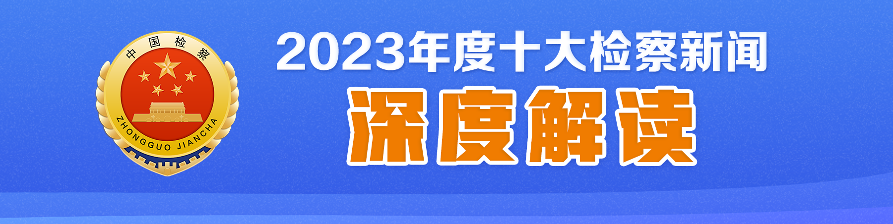 微信图片_20240527112317.png