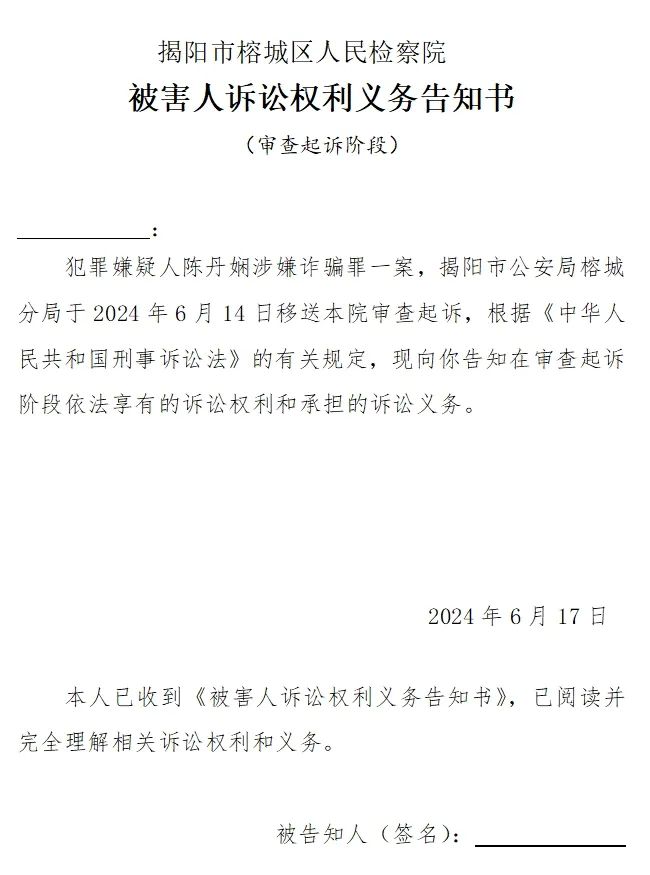 微信图片_20240821110505.jpg