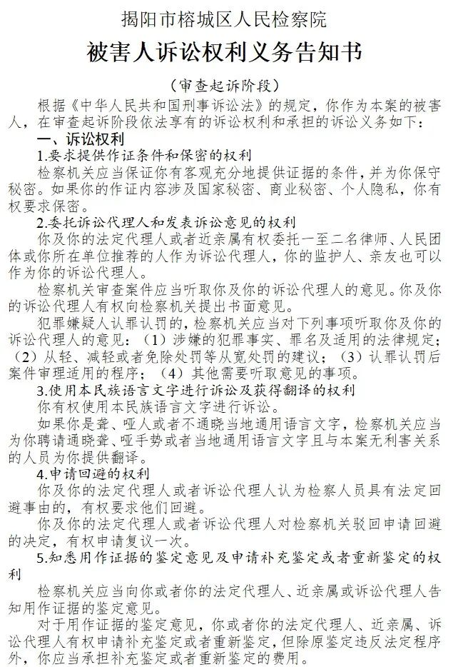 微信图片_20240821110508.jpg
