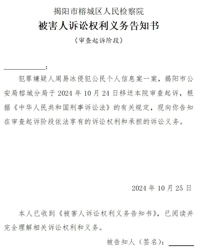 微信图片_20241205110428.jpg