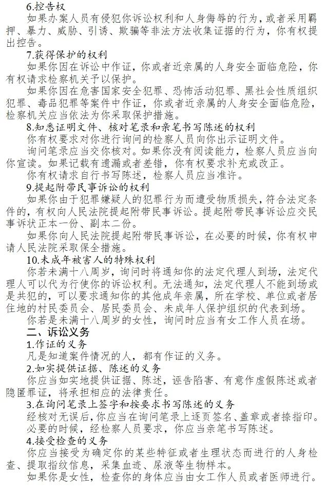 微信图片_20241205110438.jpg