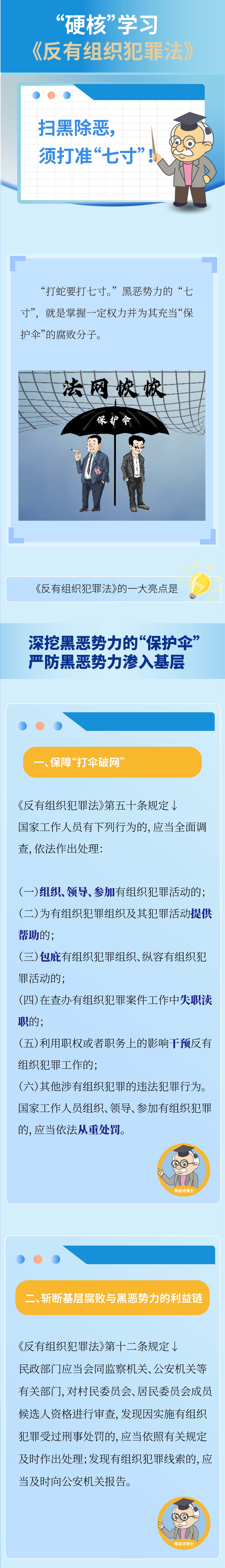 微信图片_20241205110733.jpg
