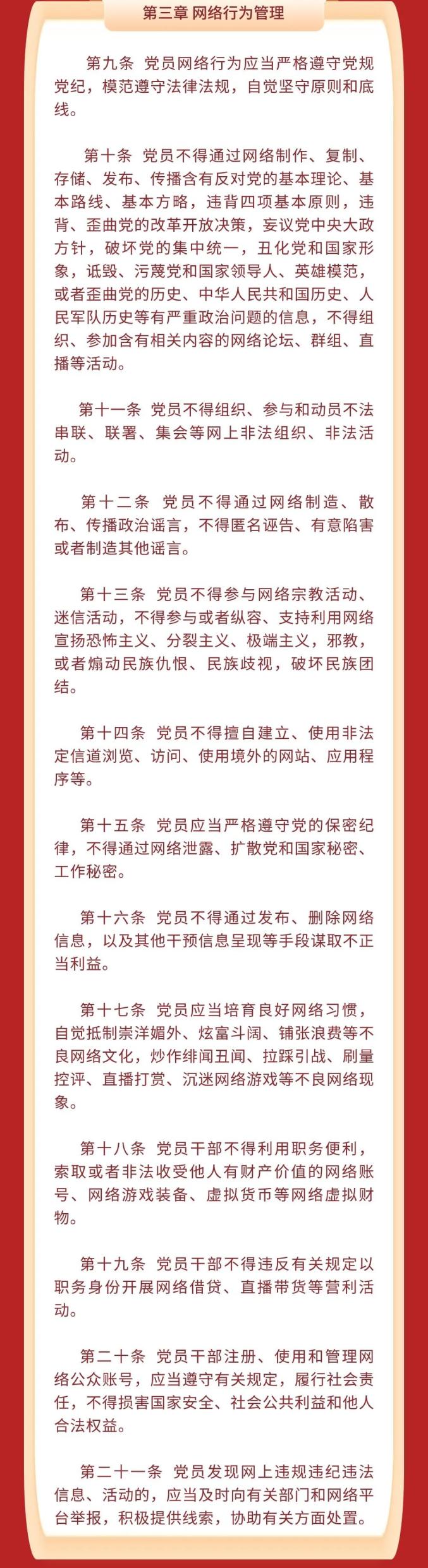 https://imagepphcloud.thepaper.cn/pph/image/346/871/645.jpg