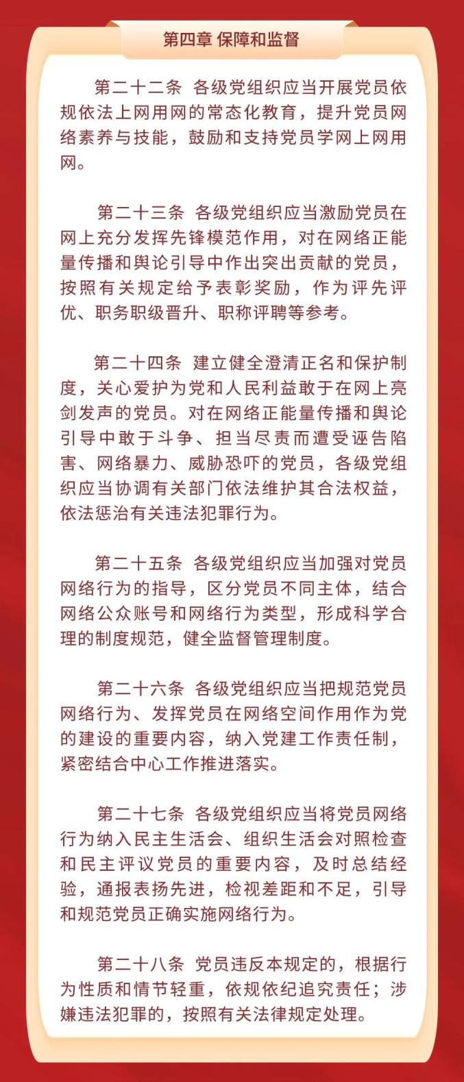 https://imagepphcloud.thepaper.cn/pph/image/346/871/647.jpg