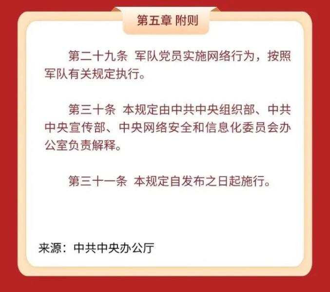https://imagepphcloud.thepaper.cn/pph/image/346/871/649.jpg